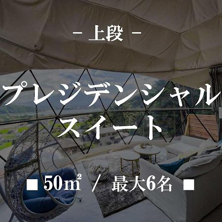 Mt,Fuji Glamping Terrace Minenohana - Vacation Stay 35711V Fujikawaguchiko Exterior photo