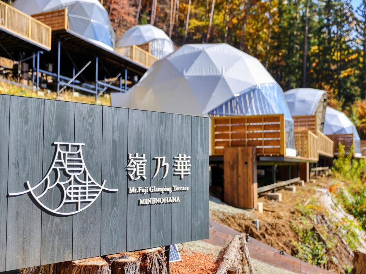 Mt,Fuji Glamping Terrace Minenohana - Vacation Stay 35711V Fujikawaguchiko Exterior photo